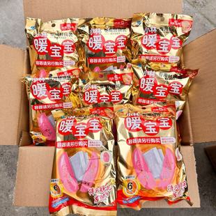 小林制药宝萌鸟暖宝宝暖手蛋替换芯学生圣蛋手部 到手40片装