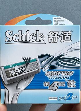 Schick/舒适剃须刀手动男士刮胡刀创4纪钛德国四层刮胡子替换装