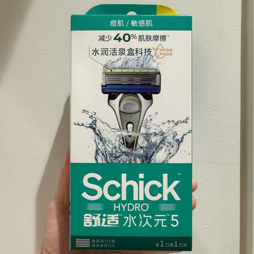 Schick舒适HYDRO水次元5手动剃须刮胡刀5层进口刀片刮脸痘肌敏感