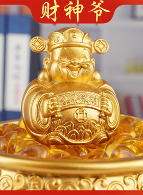 纯黄铜财神爷摆件招财家用店铺乔迁之喜金财神汽车车内饰品小摆件