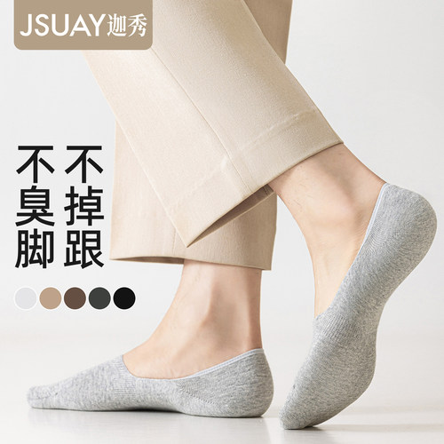 高品质硅胶防滑不掉跟