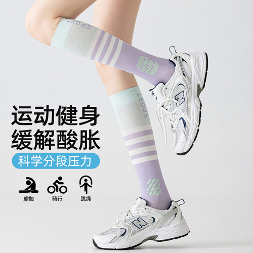 健身甜系风压力小腿袜超透气！