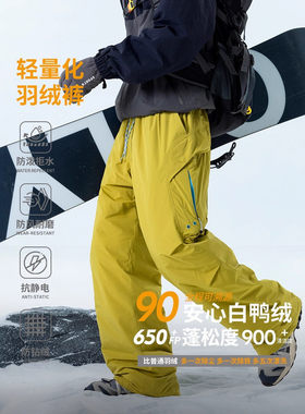 IZEXX滑雪90鸭绒显瘦羽绒