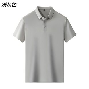 新款冰丝POLO衫锦纶氨纶男士短袖男T恤男冰丝无痕POLO透气舒适