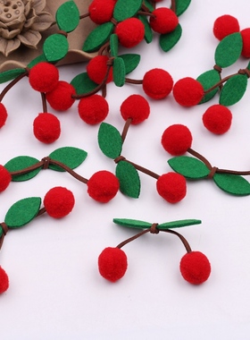 10个对对毛绒毛球樱桃圣诞发饰材料鞋包服装配饰 手工diy饰品配件