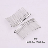 20 зубов белый цвет К 5 шт.