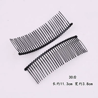 30 зубьев черные 5 шт.