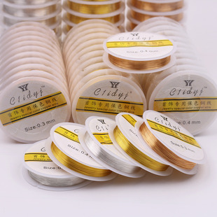 保色铜丝diy手工铜丝金银饰品绕线串珠引线首饰制作材料定型铜线
