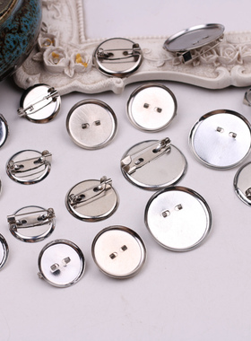 10个价 胸章胸花底座圆形底托diy胸盘别针手工饰品配件胸针徽章