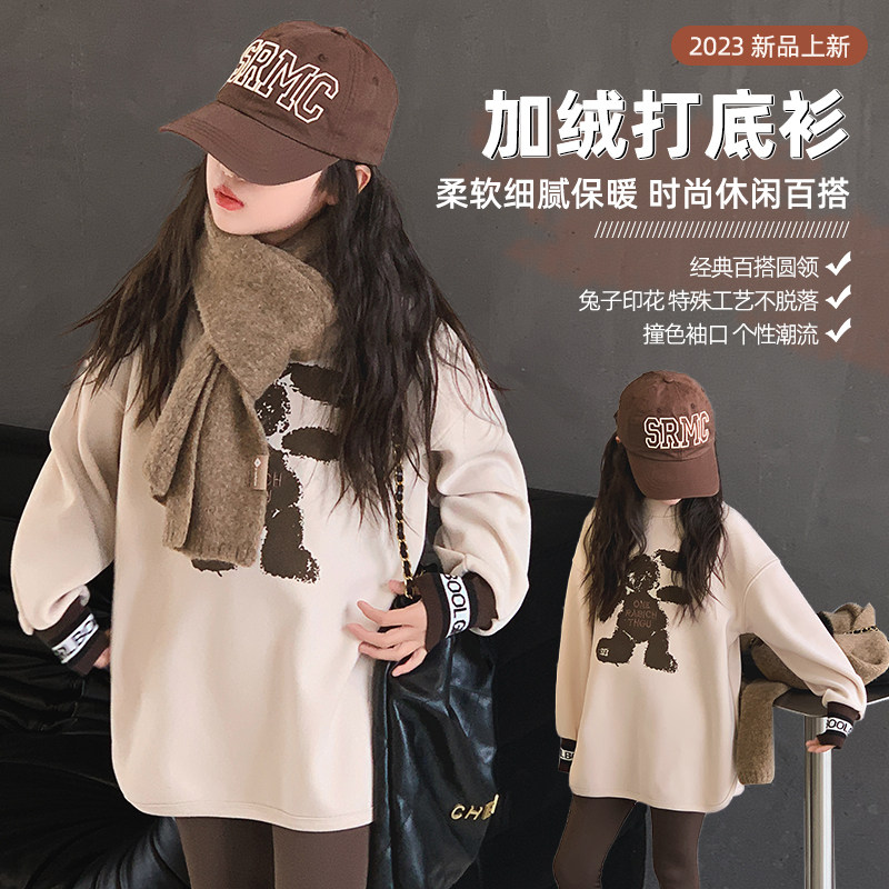 女童打底衫秋冬2024新款加绒加厚内搭冬季中大童中长款百搭T恤衫
