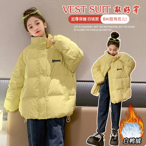 高端女童羽绒服冬装新款2023洋气大童加厚外套儿童中长款韩范女孩