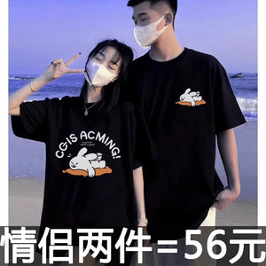 不一样情侣装夏季短袖衣服2023新款小众设计高级感t恤套装半袖男