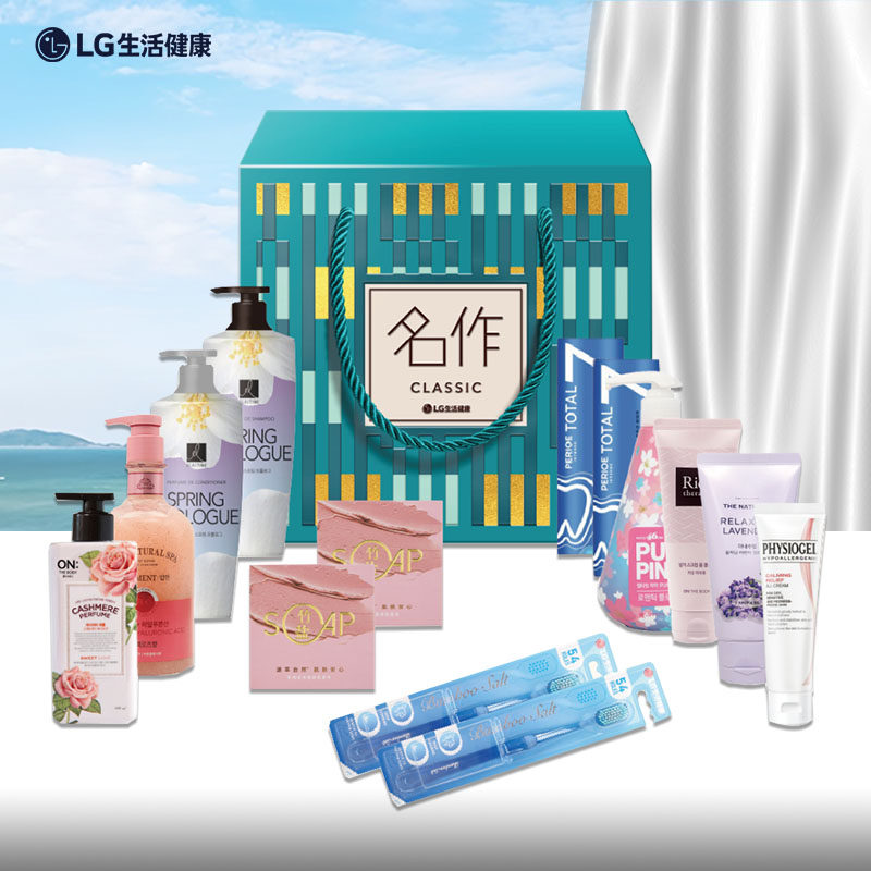 韩国LG生活健康新款日化礼盒洗发沐浴露中秋国庆节团购伴手礼