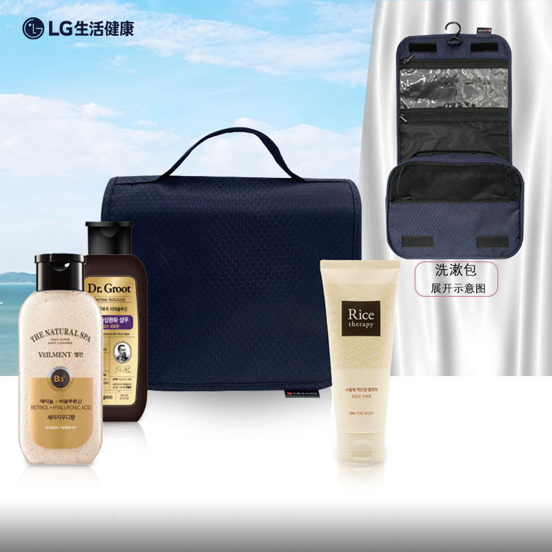 韩国LG生活健康新款日化礼盒洗发沐浴露中秋国庆节团购伴手礼