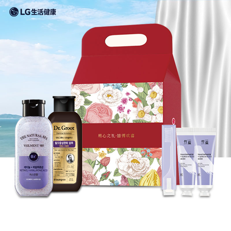 韩国LG生活健康新款日化礼盒洗发沐浴露中秋国庆节团购伴手礼