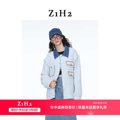 Z1H2超好看小香风短外套