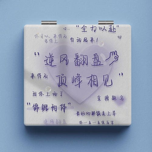 鑫汝钰小镜子双面镜子
