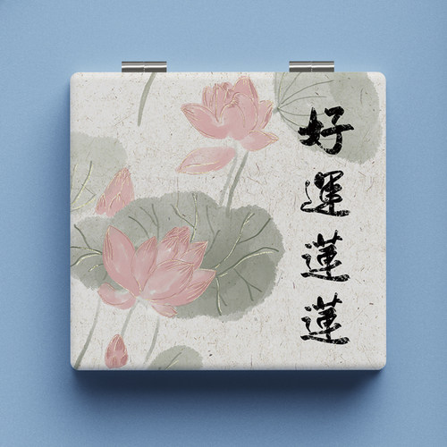 鑫汝钰化妆镜便携随身小镜子