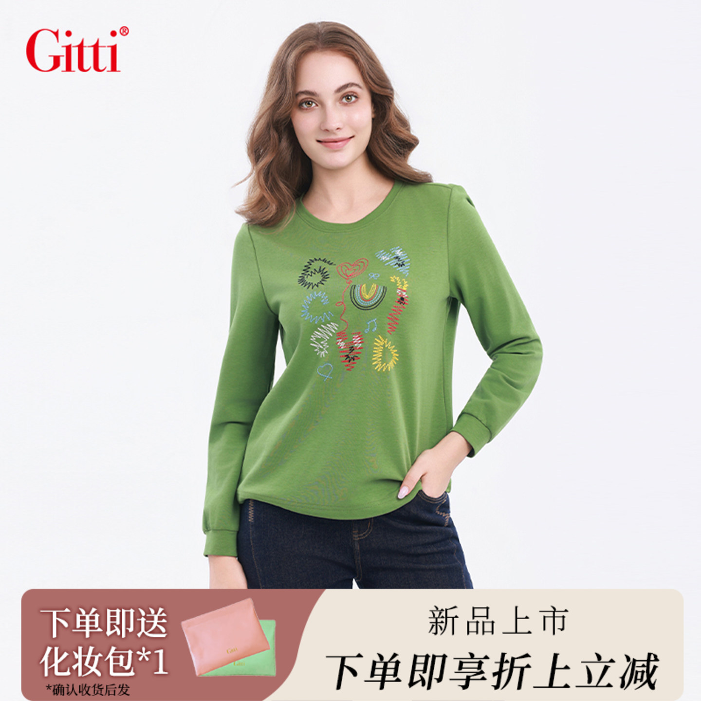 Gitti/吉蒂刺绣圆领针织卫衣女棉亲肤显瘦大码上衣G265170