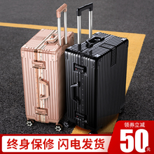 行李箱网红女铝框万向轮小型20寸学生24男拉杆箱旅行箱密码 皮箱子