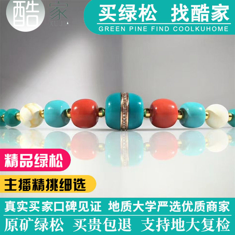후베이 원래 광산 높은 도자기 청록색 팔찌 여성을위한 108 부처님 비즈 팔찌 라운드 비즈 싱글 비즈 쌀 비즈 청록색 싱글 서클 팔찌