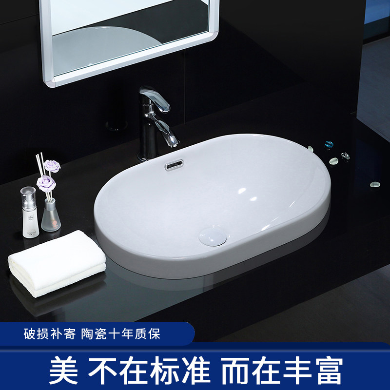 Wash one's face Ceramic pots Taichung basin Embedded system Washbasin undercounter Washbasin Art Basin surface Wash basinin the Decoration main material , Toiletries , Wash basin , Semi-embedded washbasin  category - from Buy2taobao.com to provide professional Taobao agent buy service