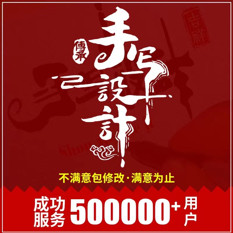 文字logo设计原创手写字体古风书法手绘logo水印招牌头像门头标志