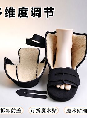 带盖棉全包石膏拖鞋日常护脚