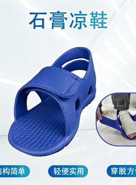 防水护脚鞋柔韧回弹透气不闷脚