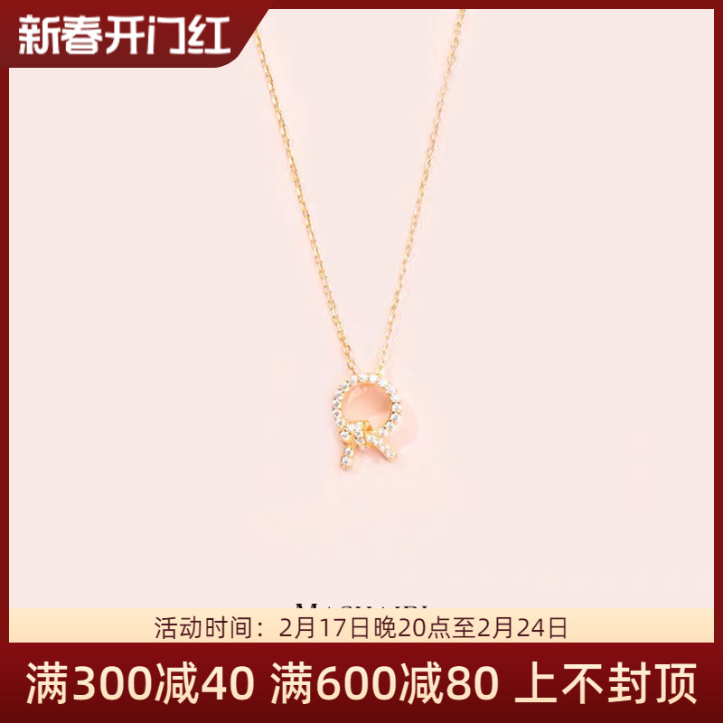 MASHAIRI马斯海瑞925银光环项链女精致小巧轻奢高级感纯银锁骨链