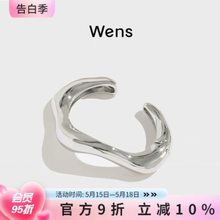 首饰原创 Wens抽象流动金属银色开口手镯夸张造型小众中性设计师款