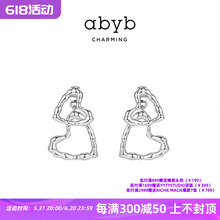 charming耳环女爱 泡泡有点心动原创设计小众简约少女耳饰 abyb