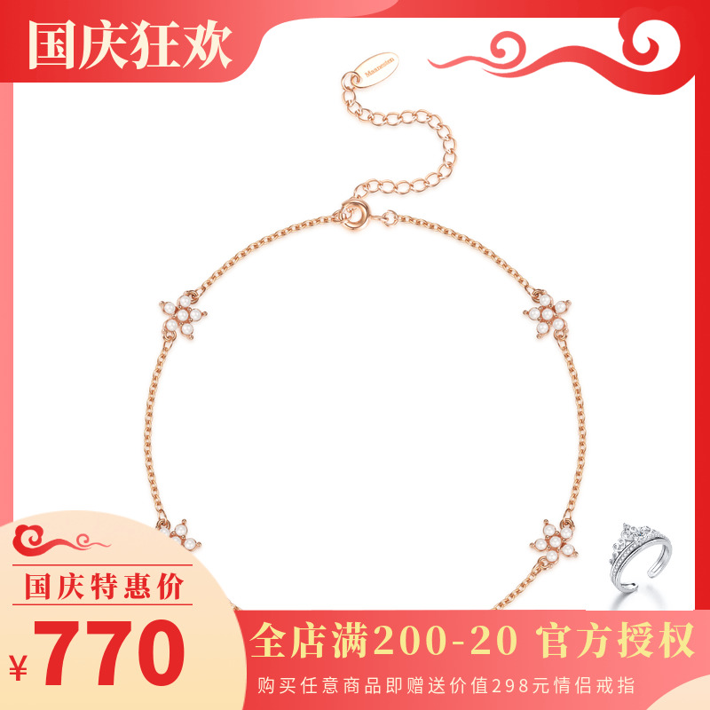 maanesten设计师ins小众设计手链满699元可用50元优惠券