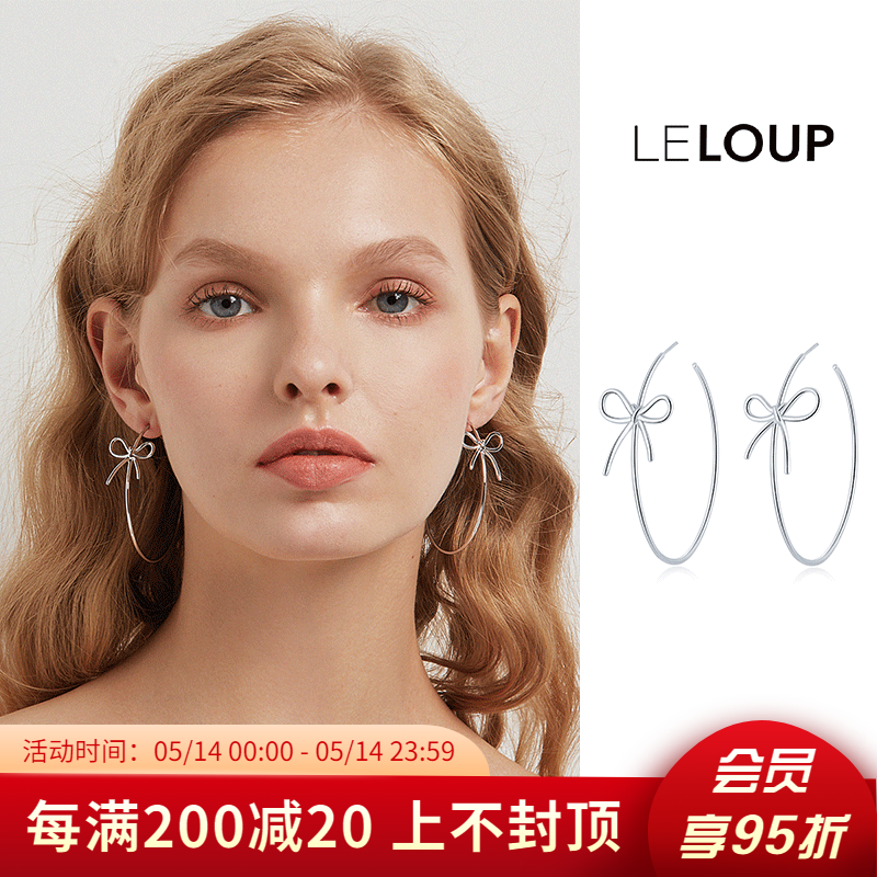 LeLoup蝴蝶结大圆圈耳环女复古