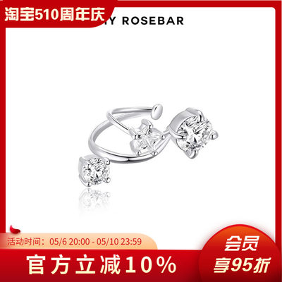 My Rosebar设计师品牌Cater锆石耳骨夹女小众个性简约气质ins耳饰