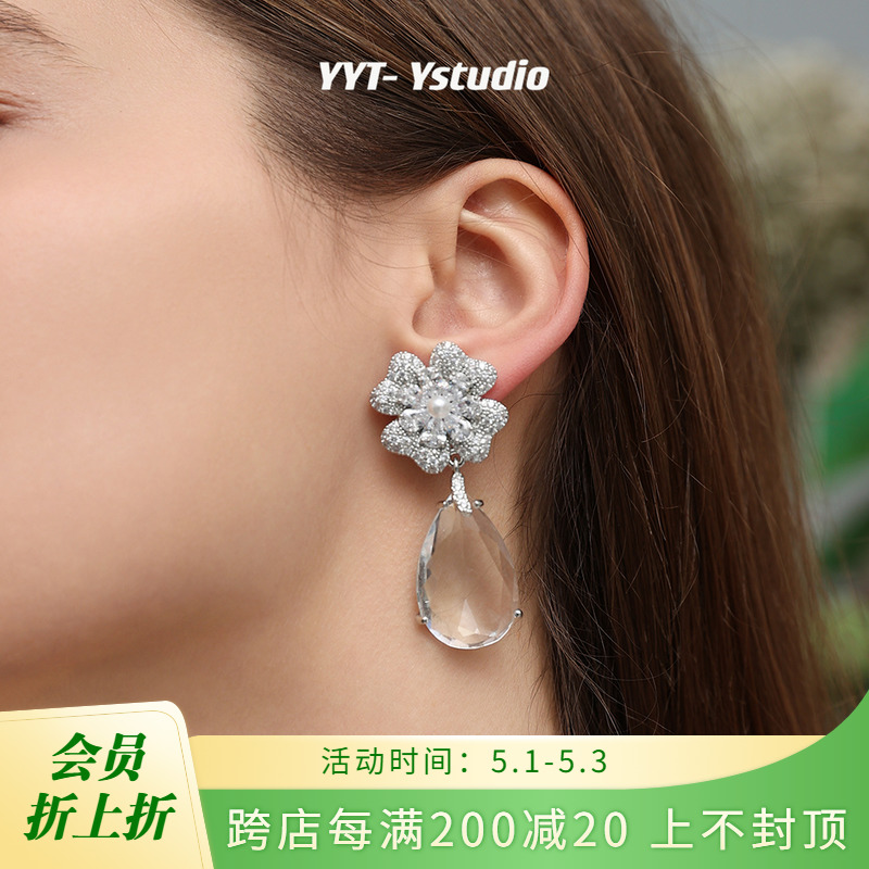 YYTY STUDIO北冰花水晶吊坠耳环女小众轻奢高级感气质华丽耳饰