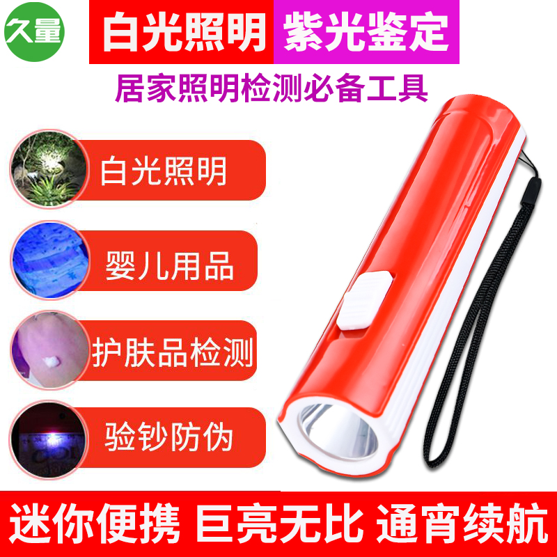 强光久量led儿童卡通手电筒便携