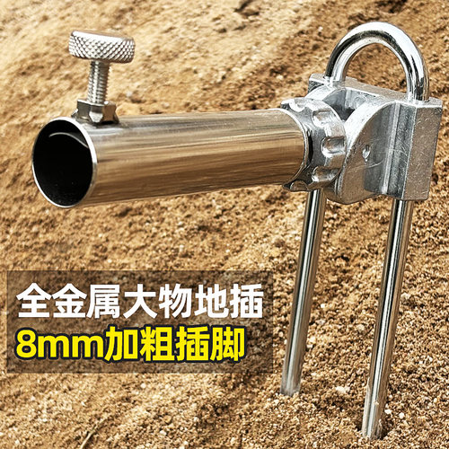 金象加粗插脚大物地插炮台支架
