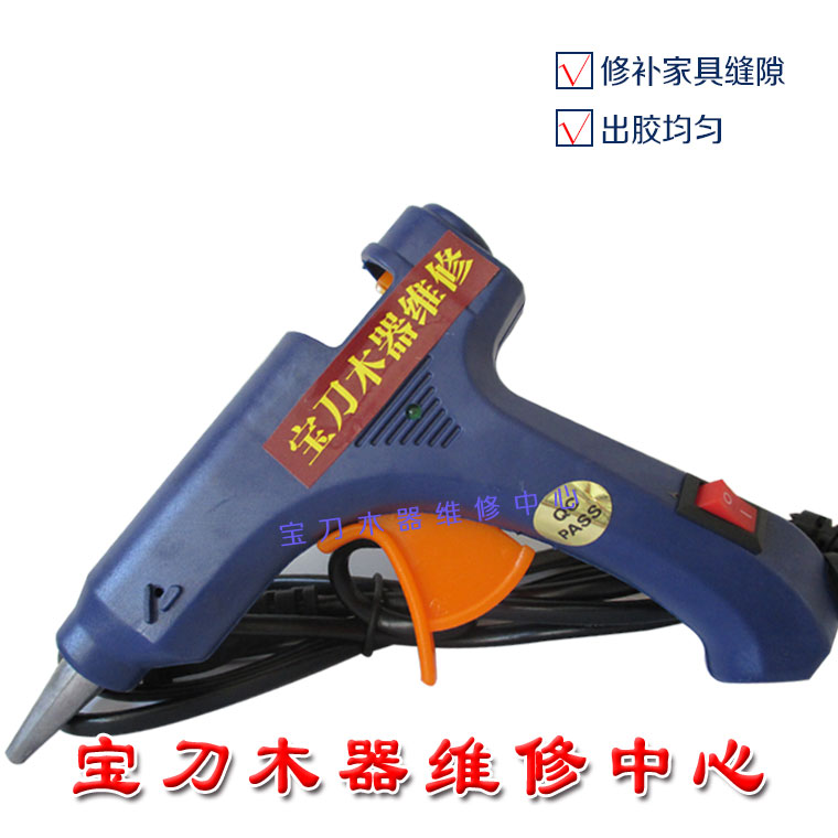 家具皮革沙发维修材料胶枪宝刀维修胶枪色粉喷漆缝隙坑洞塑形修补