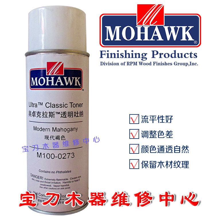 莫霍克家具木门楼维修材料奥卓克拉斯透明吐纳现代褐色M100-0273