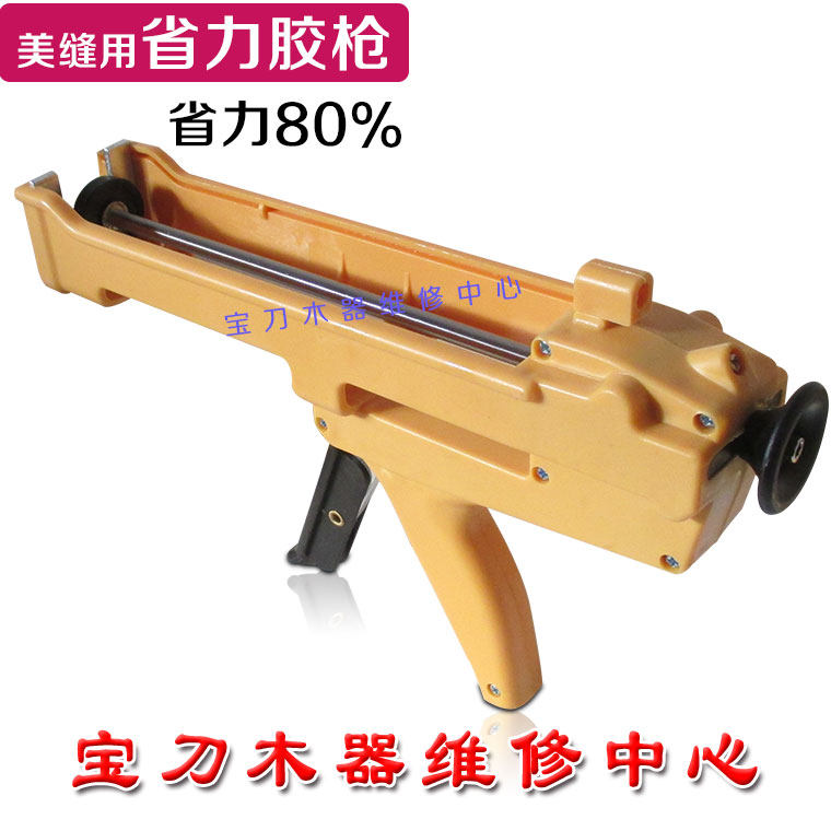双组份美缝剂维修用胶枪 真瓷胶助力硅胶枪 省力玻璃胶枪省力胶枪