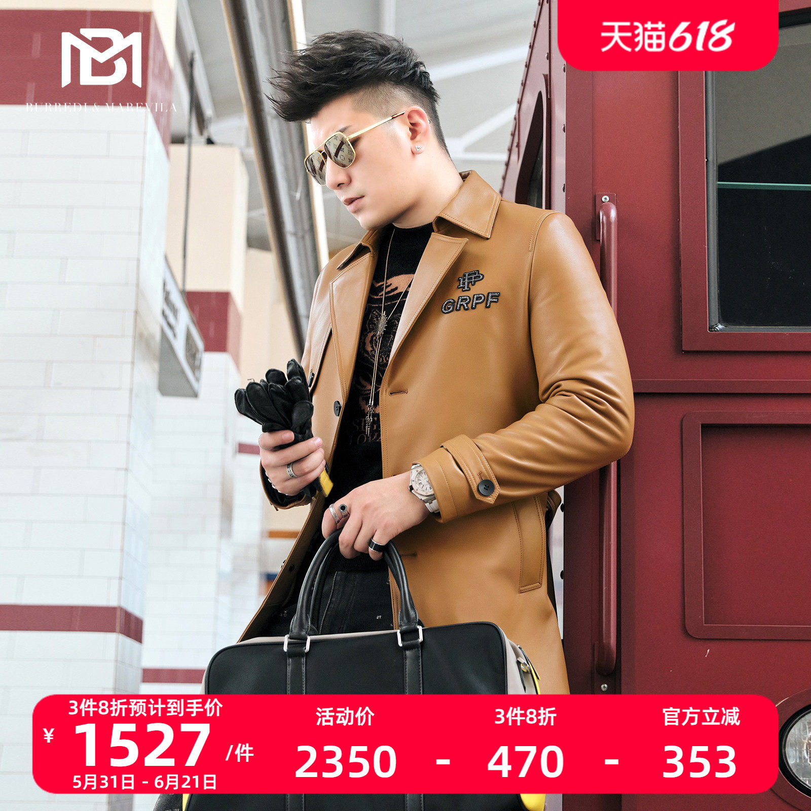 BM男士时装款皮夹克秋冬季真绵羊皮衣男外套潮流帅气皮风衣中长款