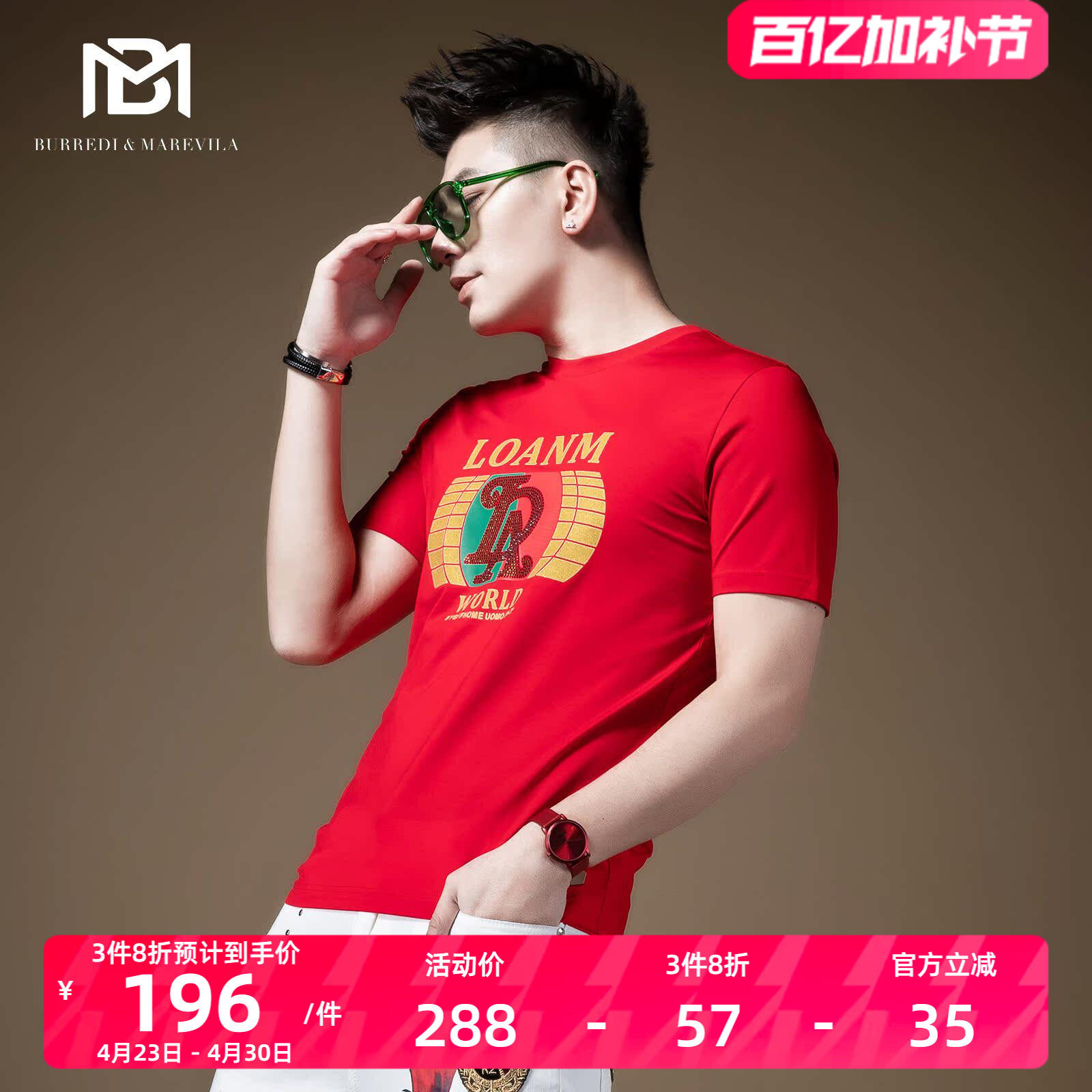 BM欧美高街t恤男短袖2021年新款港风印花烫钻潮牌百搭男士半截袖