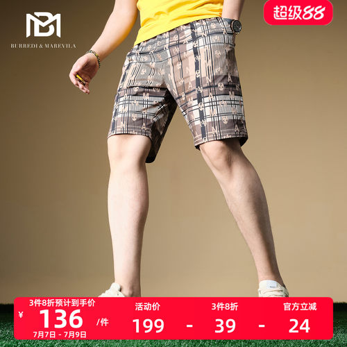 BM欧美潮牌印花夏季百搭短裤