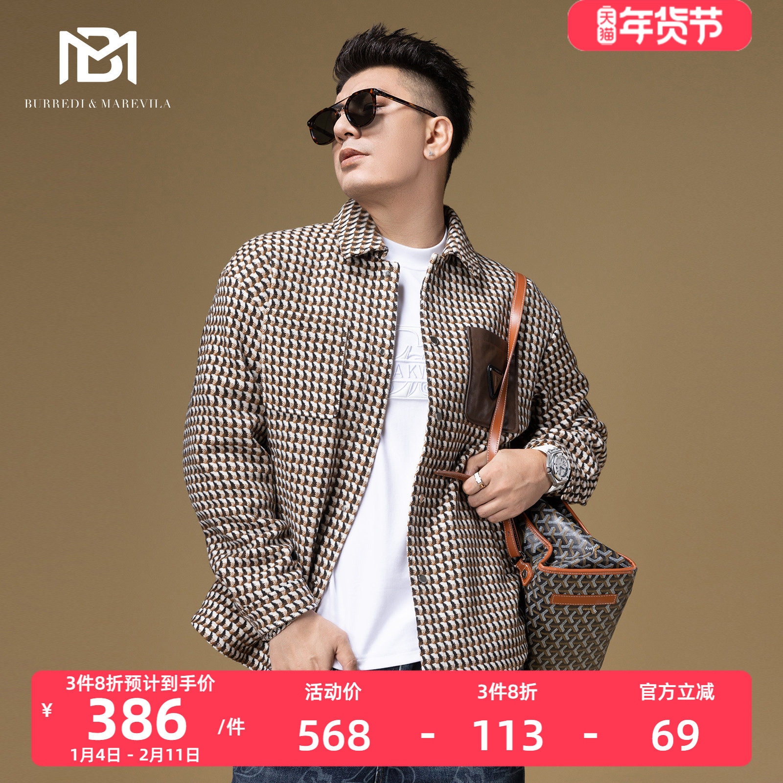 BM皮口袋装饰衬衫式夹克外套男潮高级感轻奢男装2023新款秋季上衣,男装,夹克,淘宝优惠券,粉丝福利购,淘宝优惠卷