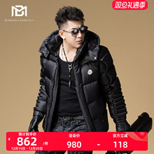 BM袖子绗缝设计感羽绒服男款冬季潮牌男士外套2025新款高端防寒服