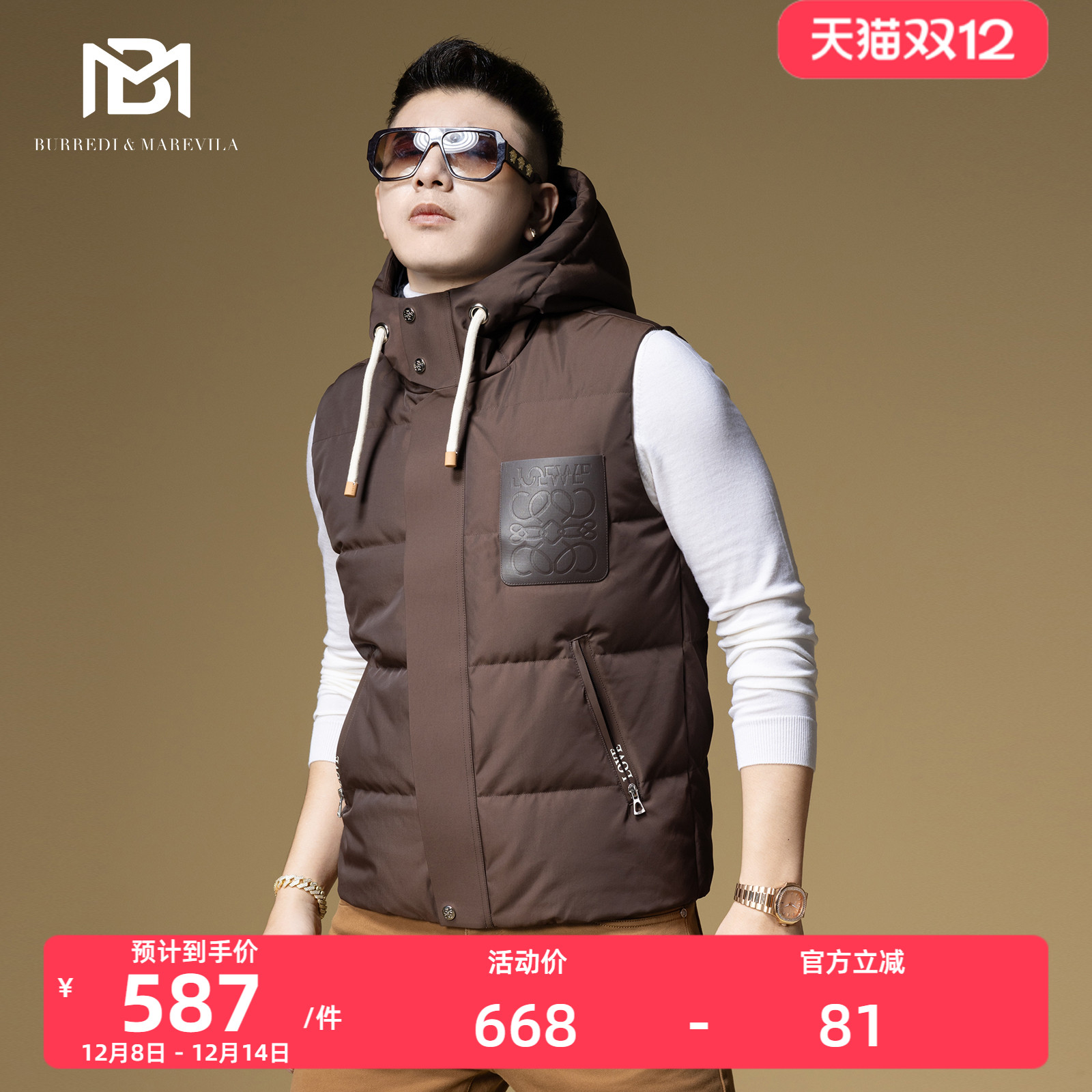 BM欧货羽绒服男2024新款潮流口袋装饰连帽冬季外套男士羽绒马甲