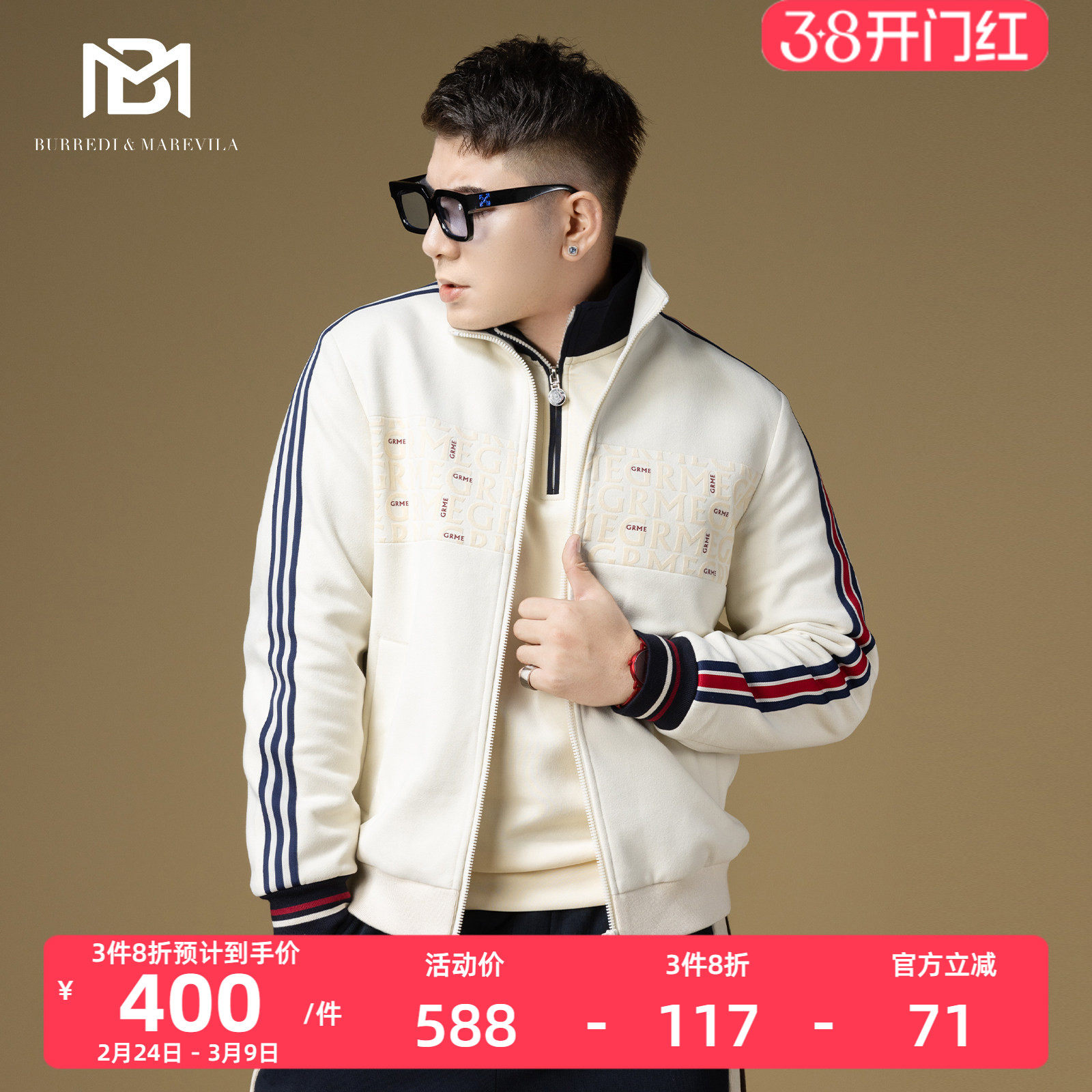 BM男士高端夹克外套男2024新款潮流字母条纹运动休闲加厚上衣秋冬