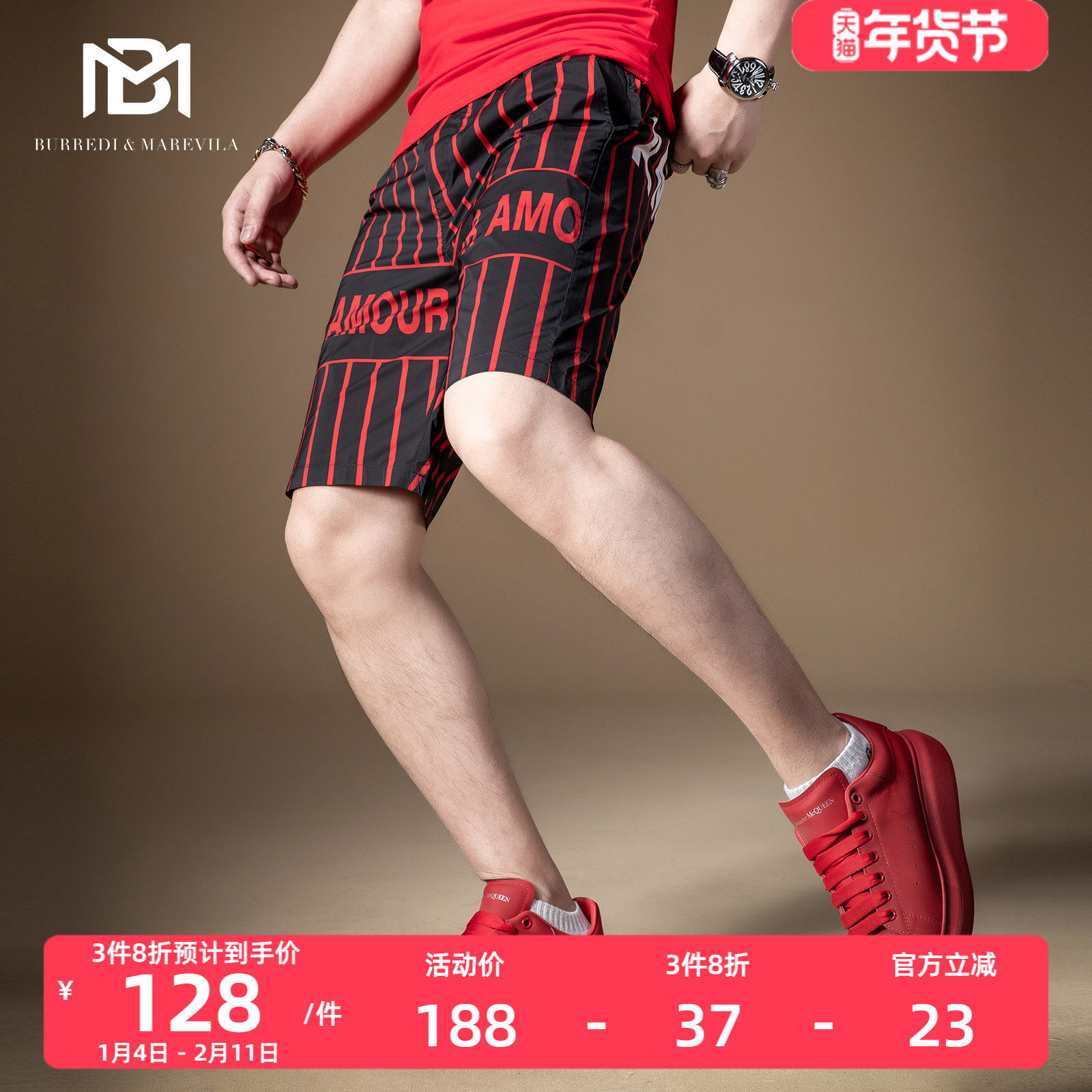 BM高街休闲裤子男潮牌百搭红黑条纹印花短裤男潮牌ins爆款沙滩裤,男装,短裤,淘宝优惠券,粉丝福利购,淘宝优惠卷