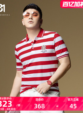 BM男士高端polo衫潮流条纹纯棉短袖t恤男2025新款夏季休闲上衣